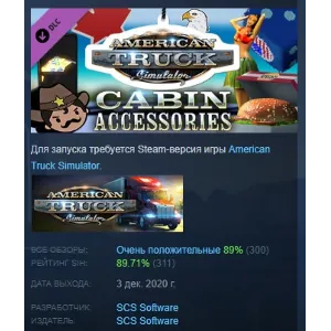 Купить American Truck Simulator - Cabin Accessories DLC AUTODELIVERY STEAM РОССИЯ