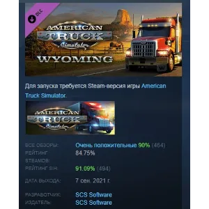 Купить American Truck Simulator - Wyoming  DLC АВТОДОСТАВКА STEAM РОССИЯ