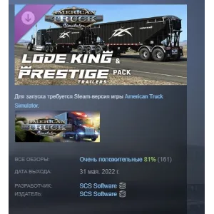 Купить American Truck Simulator - Lode King & Prestige Trailers Pack DLC STEAM РОССИЯ