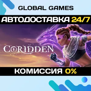 Купить Coridden STEAM GIFT  АВТОДОСТАВКА 0%
