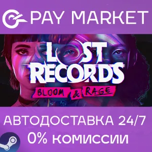 Купить  Lost Records: Bloom & Rage| АВТОДОСТАВКА RU Steam Gift