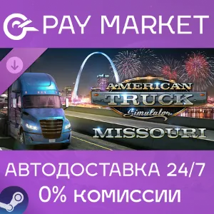 Купить   American Truck Simulator - Missouri | АВТО RU Steam