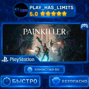 Купить  Painkiller PS 5 Украина/Турция