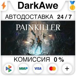Купить Painkiller +ВЫБОР STEAM•RU   АВТОДОСТАВКА  0%