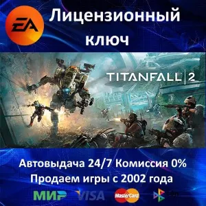 Купить  Titanfall 2  EA App Ключ Активации РФ+СНГ+МИР  АКЦИЯ 0% Карты 