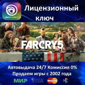 Купить  Far Cry 5  Ubisoft Connect Key EU АКЦИЯ 