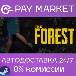 Купить   The Forest 1 | АВТОДОСТАВКА | Steam gift Россия