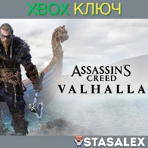 Купить ASSASSIN'S CREED ВАЛЬГАЛЛА XBOX ONE,X|S КЛЮЧ