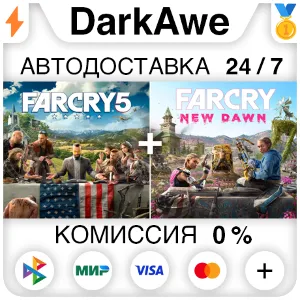 Купить Far Cry 5 + Far Cry New Dawn +ВЫБОР STEAM•RU   АВТОДОСТАВКА  0%