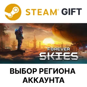 Купить  Forever Skies Steam Выбор Региона
