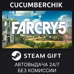 Купить Far Cry 5 - Standard Edition STEAM GIFT AUTO RU+МИР