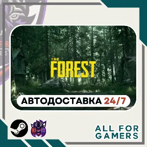 Купить  The Forest Steam GIFT  Авто  RU +Подарок