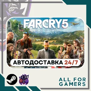 Купить  Far Cry 5 Steam GIFT RU+Подарок