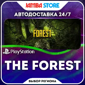 Купить The Forest · PS4 · TR/UA/PL/US · АВТО 24/7