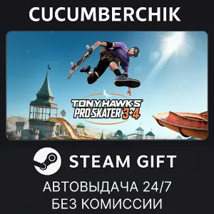 Купить Tony Hawk's™ Pro Skater™ 3 + 4 STEAM GIFT AUTO RU+МИР