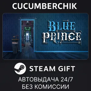 Купить Blue Prince STEAM GIFT AUTO RU+МИР
