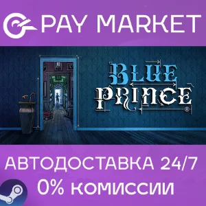Купить   Blue Prince | АВТОДОСТАВКА [Россия Steam Gift]