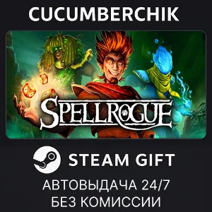 Купить SpellRogue STEAM GIFT AUTO RU+МИР