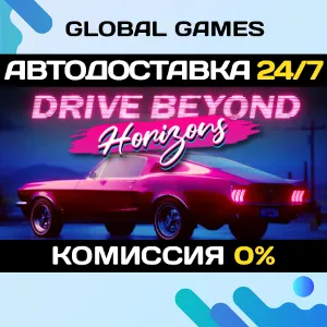 Купить Drive Beyond Horizons STEAM GIFT  АВТОДОСТАВКА 0%