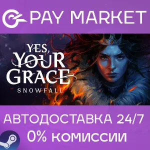 Купить   Yes, Your Grace 2: Snowfall | АВТОДОСТАВКА RU Steam