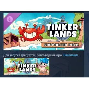 Купить Tinkerlands - Supporter Pack DLC STEAM РОССИЯ