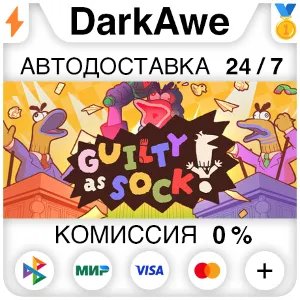 Купить Guilty as Sock! STEAM•RU   АВТОДОСТАВКА  0%