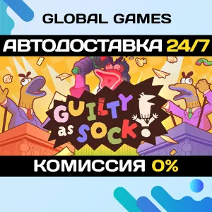 Купить Guilty as Sock! STEAM GIFT  АВТОДОСТАВКА 0%