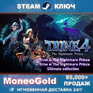 Купить Trine 4: The Nightmare Prince/DLC collection STEAM