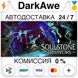 Купить Soulstone Survivors +ВЫБОР STEAM•RU   АВТО  0%