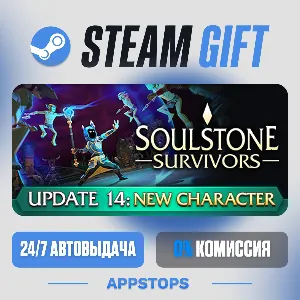 Купить   Soulstone Survivors Steam Gift · АВТОДОСТАВКА · РОССИЯ + СНГ