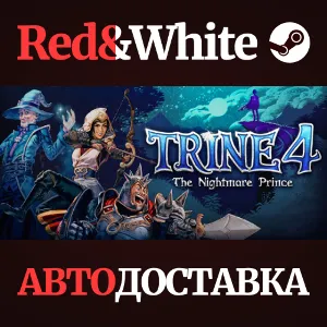 Купить Trine 4: The Nightmare Prince * STEAM АВТОДОСТАВКА