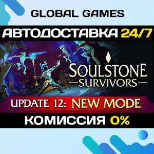 Купить Soulstone Survivors STEAM GIFT  АВТОДОСТАВКА 0%