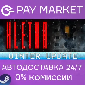 Купить   КЛЕТЬ (KLETKA) | АВТОДОСТАВКА [Россия Steam Gift]