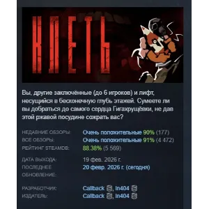 Купить КЛЕТЬ АВТОДОСТАВКА STEAM GLOBAL МГНОВЕННО ЛИЦЕНЗИЯ