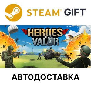 Купить Heroes of Valor Steam РУ КЗ УКР ТР РБ СНГ авто