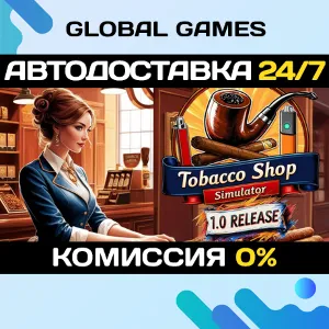 Купить Tobacco Shop Simulator STEAM GIFT  АВТОДОСТАВКА
