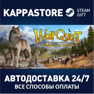 Купить WolfQuest: Anniversary Edition | Steam Gift Россия