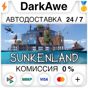 Купить Sunkenland STEAM•RU   АВТОДОСТАВКА  0%