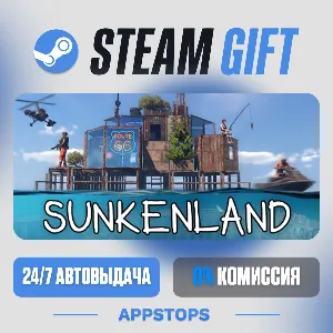 Купить   Sunkenland Steam Gift · АВТОДОСТАВКА · РОССИЯ + СНГ