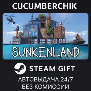 Купить Sunkenland STEAM GIFT AUTO RU+МИР