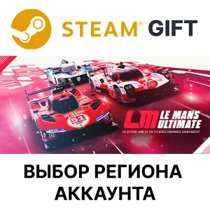 Купить Le Mans Ultimate STEAM RU KZ UA BY TR AR СНГ Автодоставка