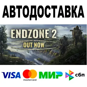 Купить Endzone 2 + DLC   АВТО   STEAM Все регионы • 0%