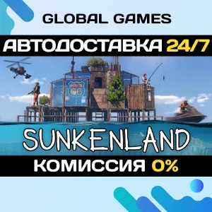 Купить Sunkenland STEAM GIFT  АВТОДОСТАВКА 0%