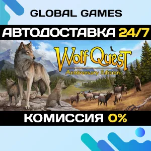 Купить WolfQuest: Anniversary Edition STEAM GIFT  АВТО 0%