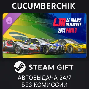 Купить Le Mans Ultimate - 2024 Pack 3 STEAM GIFT AUTO RU+МИР