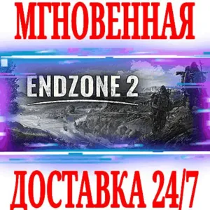 Купить  Endzone 2  STEAM КЛЮЧ РФ+МИР + 