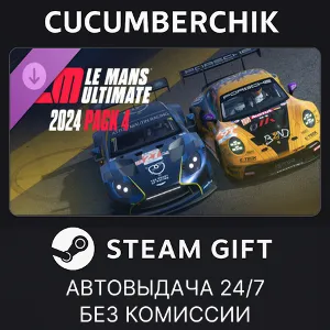 Купить Le Mans Ultimate - 2024 Pack 4 STEAM GIFT AUTO RU+МИР