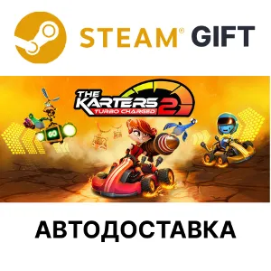 Купить The Karters 2 Turbo Charged Steam РУ КЗ и др авто