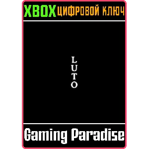 Купить LUTO XBOX SERIES S|X КЛЮЧ/КОД