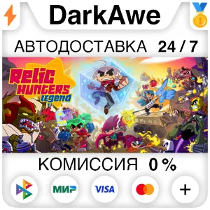 Купить Relic Hunters Legend +ВЫБОР STEAM•RU   АВТО  0%